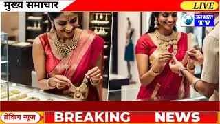 10/01/2026 Sone & Chandi Ka Bhav | Today Gold, Silver Coin Price | Chandi Ka Bhav #goldsilver