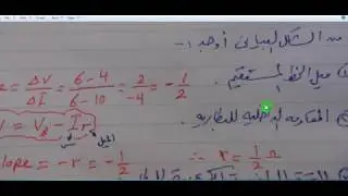 ج2- اجابة امتحان السودان فيزياء 2018 - مسائل-الصف الثالث الثانوي- مستر طارق شحاته