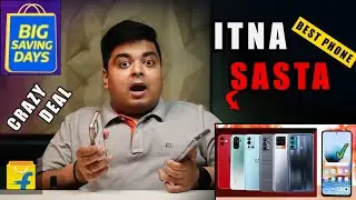 Flipkart Big Saving Days 2022 & Amazon Fab Phones Fest  - सस्ते में Killer Amoled Phones