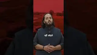 Anant Ambani initiative to save rare species  #anantdadadt  #animalrescue  #vantara