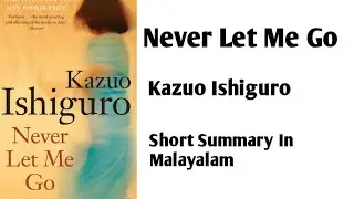 Never Let Me Go by Kazuo Ishiguro  Short Summary in Malayalam