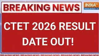 CTET Result 2026 | CTET 2026 Result Date Announced | CTET Result Date 2026 | CTET Feb Result 2026