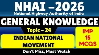 Indian National Movement MCQS | NHAI Recruitment 2026 | NHAI GK Important MCQS Notes | NHAI GK 2026