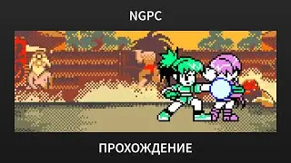 [NGPC] SNK Gals' Fighters - Прохождение за Леону