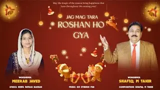 New Christmas Song--2025: Jag Mag Roshan Tara ho gya