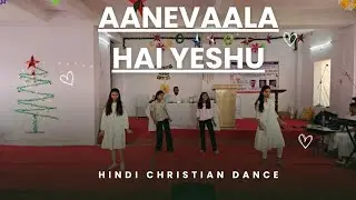 Aanevaala Hai Yeshu | Dance By Roshani,Priyal,Aaradhya,Shrishti | BPMM