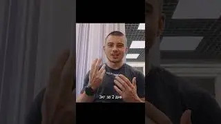 Финал 