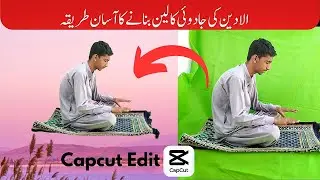 Flying Kaleen Effect in CapCut | Aladdin Magic VFX