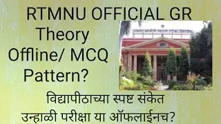 RTMNU Summer Exam 2022 | Circular Released | Exam offline or online ? #rtmnu #nagpuruniversity