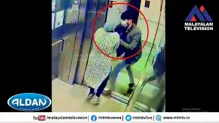 ആശുപത്രി ലിഫ്റ്റിൽ വെച്ച്, ജീവനക്കാരിയുടെ സ്വർണ്ണമാല പൊട്ടിച്ച് യുവാവ് കടന്ന് കളഞ്ഞു,