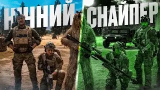 НАДПОТУЖНА СНАЙПЕРКА З РЕЖИМОМ НІЧНОГО БАЧЕННЯ В SQUAD!