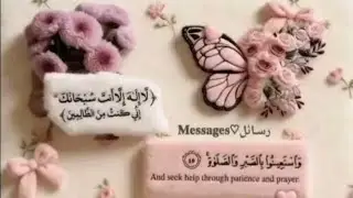 Surah Al Kahaf Makki l Para 15&16 l Hafiz Abdul Wasay🛟Most beautiful recitation of the world 🌎