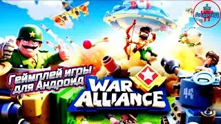 War Alliance: Heroes Android - геймплей игры War Alliance: Heroes для Андроид