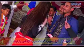 Asan la v sagdy han ty nibha v sgdy han||Urwa khan||Mitha Station Show||Shahi 4k production