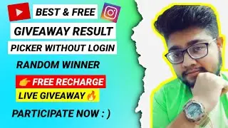 Instagram Giveaway Winner Picker | Best Random Comment Picker For Instagram / YouTube Giveaway Free