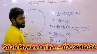 2026 Physics - Online #onlineeducation #physics #changeyourmindsetchangeyourlife #education 