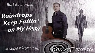 Burt Bacharach - Raindrops Keep Falling On My Head. Arranger and performer Nikolay Trusov