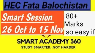 HEC 80+ marks how ? || full energetic session from 26 Oct to 15 Nov Fata Balochistan all subjects 