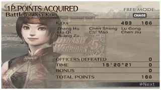 Dynasty Warriors 5 - SSX - Free Mode - Chaos Difficulty - Battle of Xia Kou
