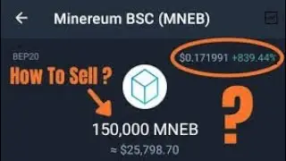 #MNEB #BINANCE Minereum BSC is real or fake? Full details Tamil | EARN MONEY ONLINE