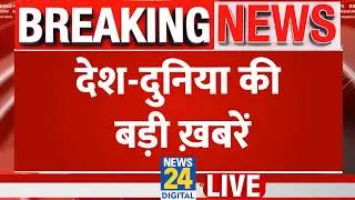 देश की बड़ी ख़बरें LIVE | 30 Jan 2026 | Top News | Modi | Rahul | Congress | BJP | UP | GST | Budget