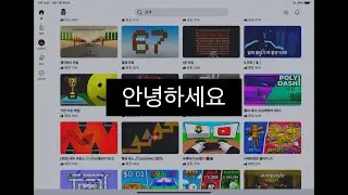 안녕하세요