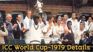 ICC cricket world cup 1979। cricket 1979 world cup champion