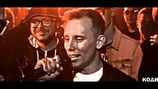 ENOT - А МОЖЕТ У ТЕБЯ РАК?
