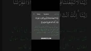 Dua for protection #dua #viral #islam
