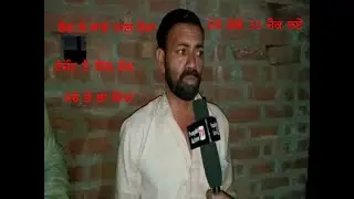 SADE NALL BANK MANAGER NE KITA DHOKHA  --  PUNJABI ACTIVE TV