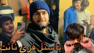 Hostel free night program #hostellife#hostellifevlog #withfreinds