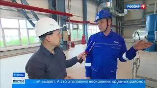 Россия 1. Мэр Москвы Сергей Собянин посетил ТЭЦ-20 ПАО &laquo;Мосэнерго&raquo;