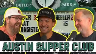 Austin Supper Club в Butler Pitch & Putt с Коллином Скалли!