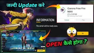 The Server Will Be Ready Soon - Problem Kaise Solve Karen New Update Free Fire Max New Update Today