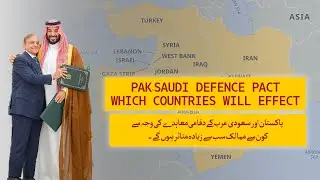Pakistan and Saudi Arabia: A Stronger Defense Alliance