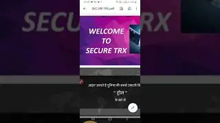 SECURE TRON (DECENTRALIZED SMART CONTRACT) STARTED 16 JAN 2021 BOOOMS.....