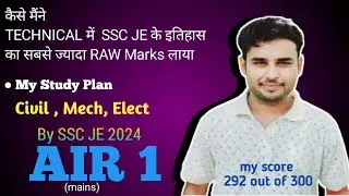 SSC JE 2025 Preparation |  My study Strategy |SSC JE Technical Preparation |SSC JE 2025