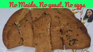 Domino's Style Cheesy Garlic Bread / No Maida, NoYeast, No eggs Garlic bread recipe..