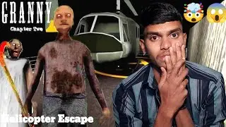 Granny Chapter 2 Helicopter Escape | दोघे एक एक साथ मरतात  