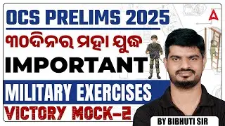 OCS Exam Preparation | Important Military Exercises | OPSC Prelims Mock By Bibhuti Sir