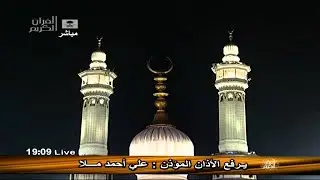 علي احمد الملا اذان-30