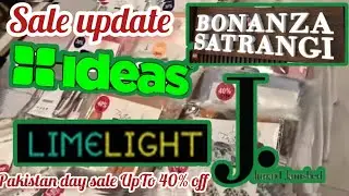 Sale Alert ! Pakistan day sale 2023 | sale update of all brands | sale UpTo 40% off @my_awam
