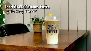 Кафе Влог EP.667 | Iced Caffe Дуриан Латте | Напитки из дуриана | Кофе Дуриан