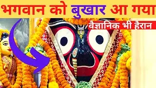 #LORD_JAGANNATH_YATRA |  #ISCON | #RATH_YATRA | #CHANDIGARH