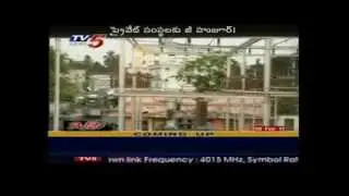 AP Power Cuts  -TV5