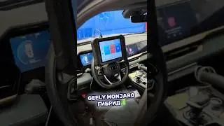 🤔Читаем ошибки на ГИБРИДНОМ Geely Monjaro сканером XTOOL N9 EV #ремонтавто #автосервис