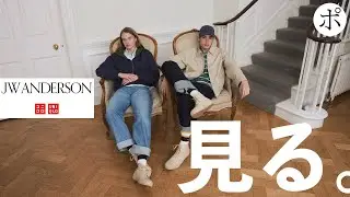UNIQLO and JW ANDERSONが発表されたのでみんなで見るしかない【ユニクロ&times;JWアンダーソン】
