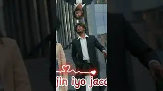 jin jiyo jacayl  caadi uga daawo xaga hoose