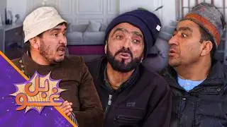 غوبل - نهمه برخه - د زمري او سربدال د خارج خوبونه په اوبو لاهو شول