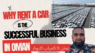 Rent a car business in oman, bilal moin client success story ||  || عمان رینٹ اے کار بزنس